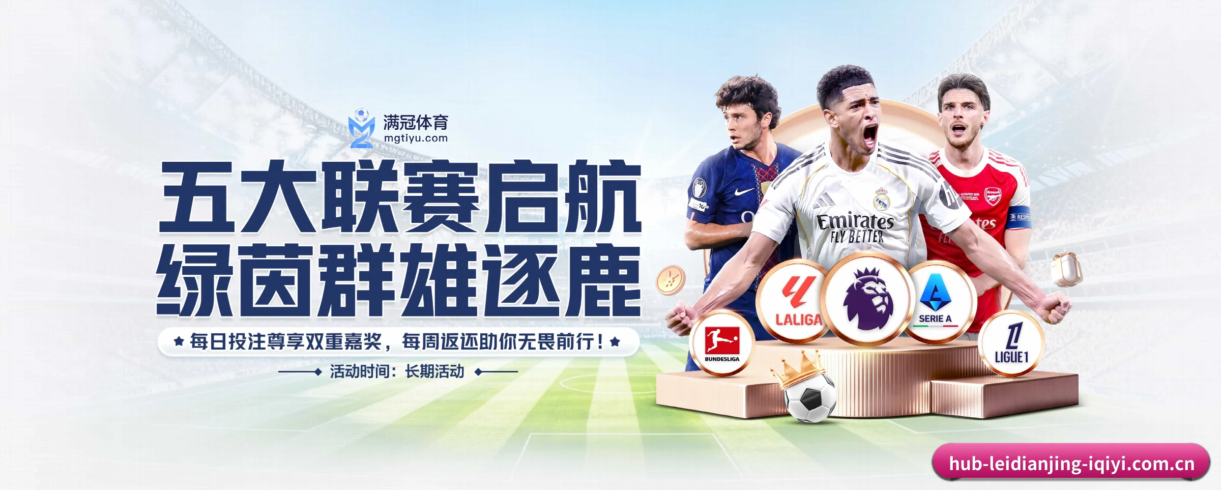 雷电竞 APP