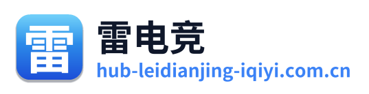 雷电竞 Logo